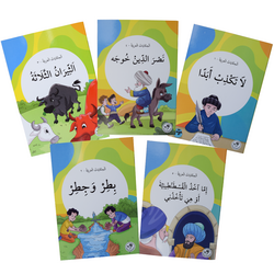 Arapça Hikayeler - Set - Fazilet Neşriyat