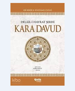 DELAİL-İ HAYRAT ŞERHİ KARA DAVUD - 2