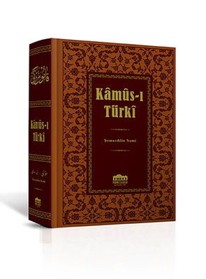 Kamus-ı Türki (Küçük Boy) - 1