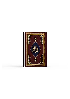 Kur'ân-ı Kerim Hafız Boy FAZİLET HATTI-Bordo - 1
