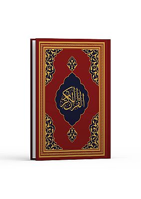 Kur'ân-ı Kerim Rahle Boy FAZİLET HATTI-Kırmızı - 1