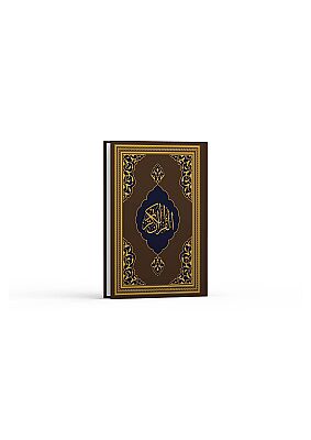 Kur'ân-ı Kerim Hafız Boy FAZİLET HATTI-K.Rengi	 - 1