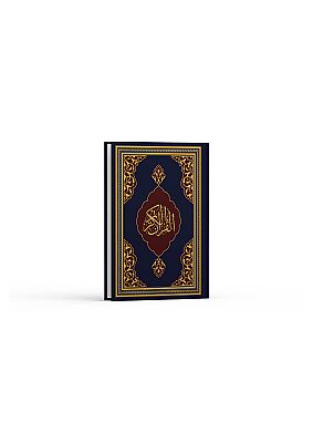 Kur'ân-ı Kerim Hafız Boy FAZİLET HATTI-Lacivert - 1
