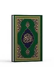 Kur'ân-ı Kerim Rahle Boy FAZİLET HATTI- Yeşil - Fazilet Neşriyat