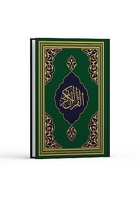 Kur'ân-ı Kerim Rahle Boy FAZİLET HATTI- Yeşil - 1