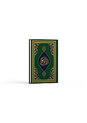 Kur'ân-ı Kerim Hafız Boy FAZİLET HATTI-Yeşil - Fazilet Neşriyat