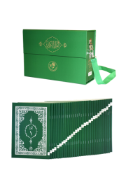 Kur'ân-ı Kerim Hatim Seti Orta Boy-Karton-Yeşil - Fazilet Neşriyat