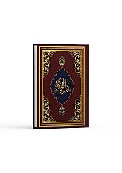 Kur'ân-ı Kerim Orta Boy FAZİLET HATTI (Bordo) - Fazilet Neşriyat