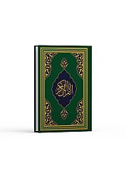 Kur'ân-ı Kerim Orta Boy FAZİLET HATTI (Yeşil) - Fazilet Neşriyat