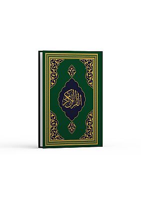 Kur'ân-ı Kerim Orta Boy FAZİLET HATTI (Yeşil) - 1
