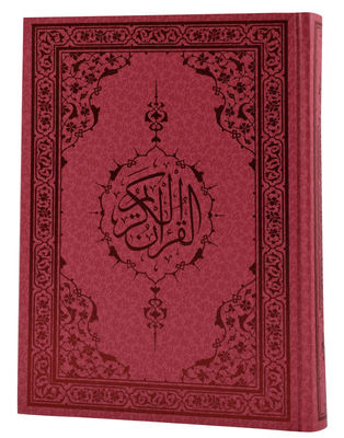 Kur'ân-ı Kerim Orta Boy Hafız Osman Hattı (Miklebsiz) Pembe - 1