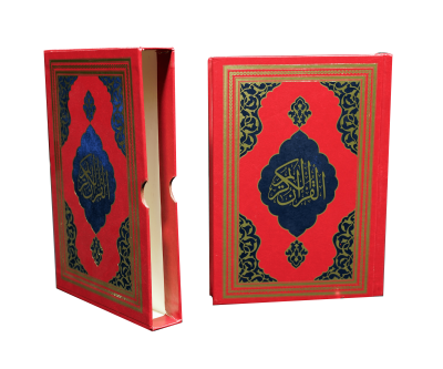 Kur'ân-ı Kerim Orta Boy (Kutulu) FAZİLET HATTI (Kırmızı) - 1
