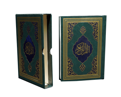 	Kur'ân-ı Kerim Orta Boy (Kutulu) FAZİLET HATTI (Yeşil) - 1