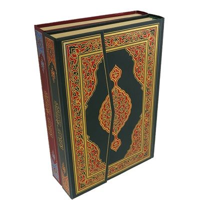 Kur'ân-ı Kerim Rahle Boy 4 Renk - 2