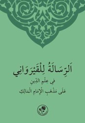 Muhtasar İlmihal Maliki (Arapça) - Fazilet Neşriyat