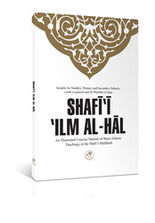 SHAFI‘I ‘ILM AL-HAL: AN ILLUSTRATED CONCISE MANUAL OF BASIC ISLAMIC TEACHINGS IN THE SHĀFI‘Ī MADHHAB - ŞAFİİ İLMİHALİ (İngilizce) - 2