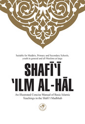 SHAFI‘I ‘ILM AL-HAL: AN ILLUSTRATED CONCISE MANUAL OF BASIC ISLAMIC TEACHINGS IN THE SHĀFI‘Ī MADHHAB - ŞAFİİ İLMİHALİ (İngilizce) - 1