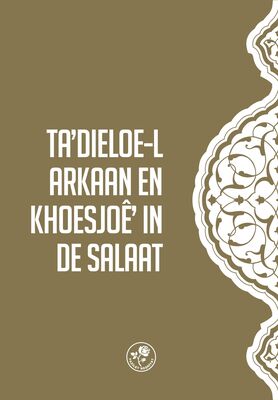 TA’DIELOE-L ARKAAN EN KHOESJOÊ’ IN DE SALAAT - NAMAZDA TADIL-I ERKAN VE HUŞU (Hollandaca) - 1