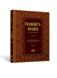 Teshilü'l Feraiz-Osmanlı Türkçesi - Nadir Eserler Kitaplığı