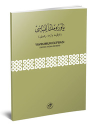 Yavrumun Elifbası(Okuma Yazma Rehberi) - Fazilet Neşriyat